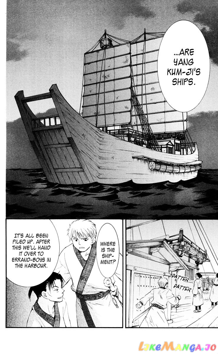 Akatsuki No Yona Chapter 28 image 10